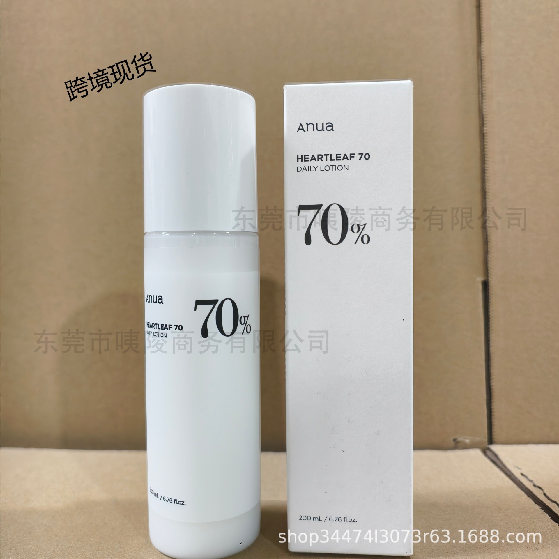 Anua 70+ Émulsion 200ml