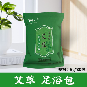 Poudre pour bain de pieds