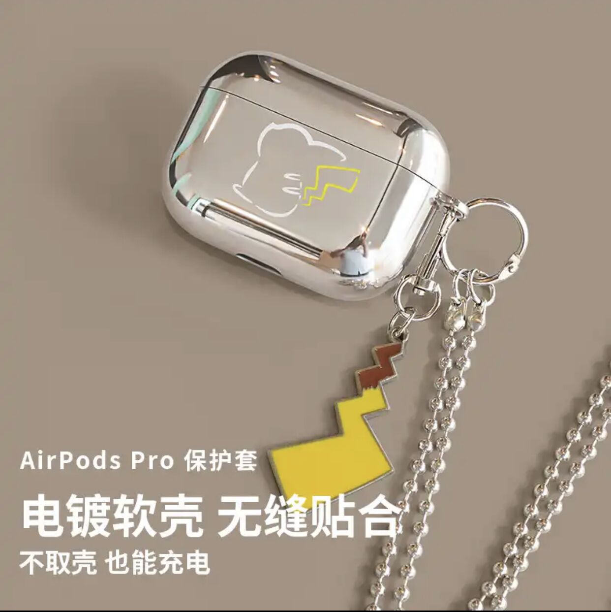 Pendentif de ramassage