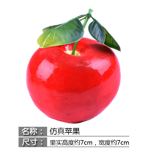 pomme