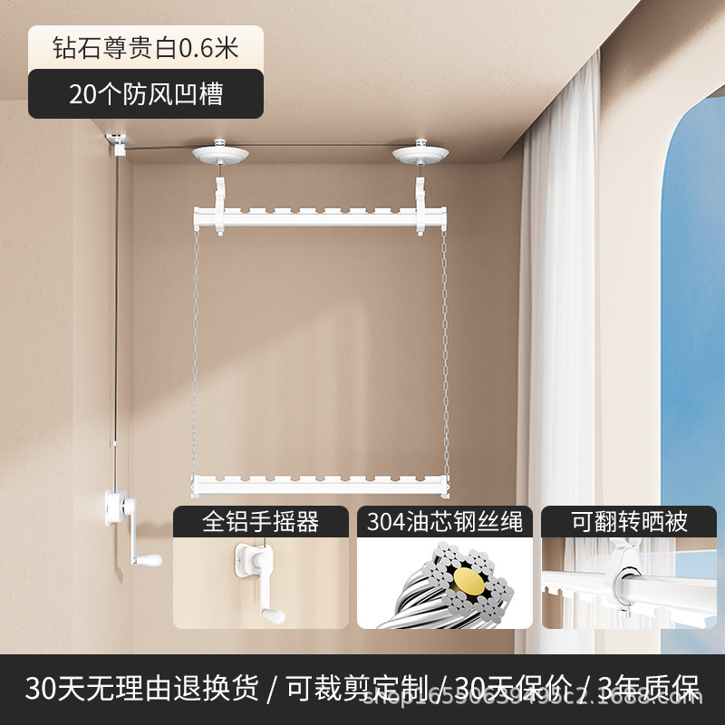White - Grooved - Double poles (top and bottom) - 0.6 meters