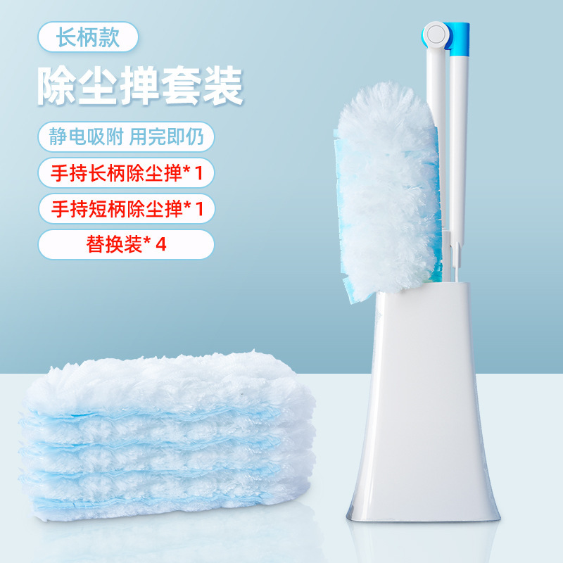 Long handle with base, 4 pieces of fabric