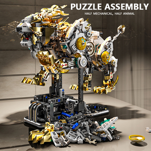 Bán cơ khí sư tử sáng tạo khối thiết lập giáo dục câu đố lắp ráp ABS nhựa xây dựng khối đồ chơi đặt trẻ em món quà MJ 13090 - Product Image 2