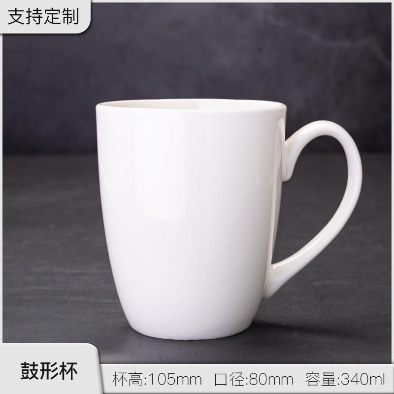 ถ้วยทรงกลอง