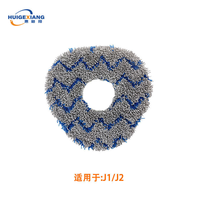Chiffon de nettoyage rayé bleu J1 J2 * 1 pièce
