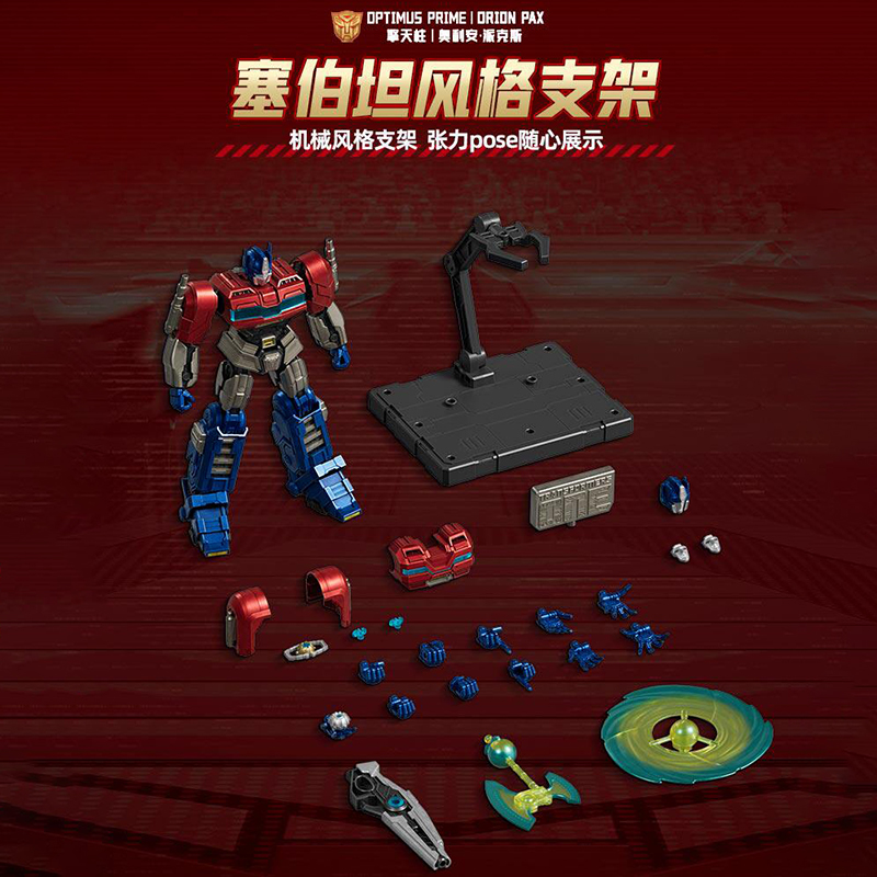 71113-Transformateurs Optimus Prime