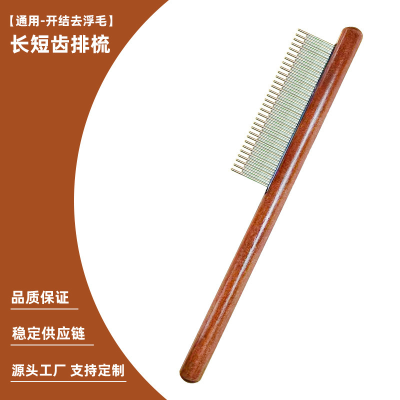 Long and short tooth comb