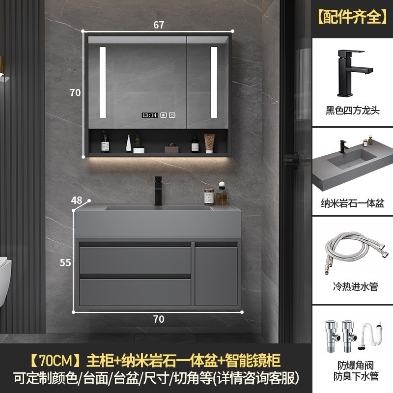 Armoire murale 70 cm avec miroir intelligent