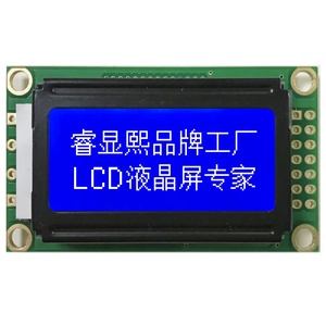 Enrich Custom 8x2 <strong>Character</strong> <strong>LCD</strong> <strong>Display</strong> <strong>Module</strong> - Product Image 2