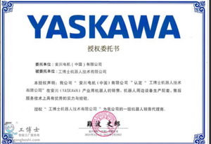 Hot Selling YASKAWA Heavy Payloads Assembly <strong>and</strong> Move Palletizing <strong>Robot</strong> GP35L Automatic <strong>Robot</strong> <strong>System</strong> for <strong>Handling</strong> <strong>Robot</strong> Arm - Product Image 4