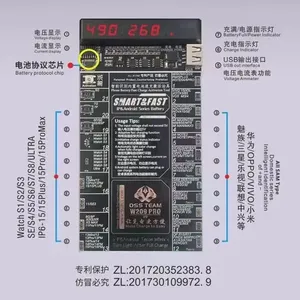 W209 PRO V9 плата активации батареи тестовая арматура для IPhone11 12 13 14 15 PRO MAX Sam HUAWEI короткое замыкание быстрой зарядки - Product Image 5