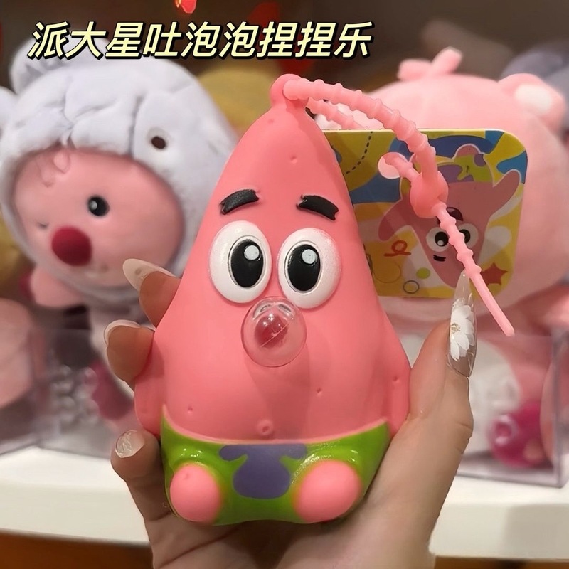 Patrick star blows bubbles-12 cm