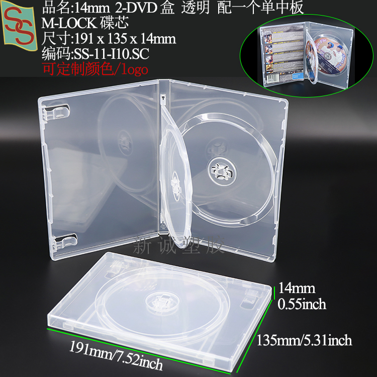 I10:14mm M-LOCK Boîtier 2 DVD Transparent