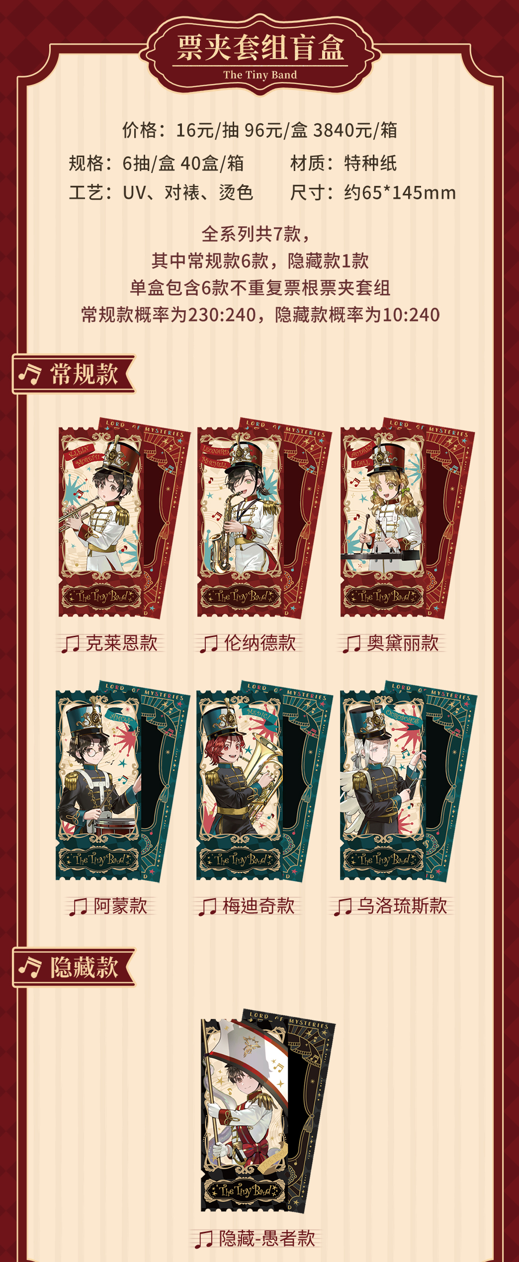40 boxes/ 6 pieces box