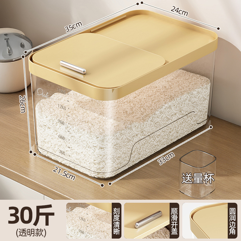 30kg Transparent Push-Pull Rice Bucket