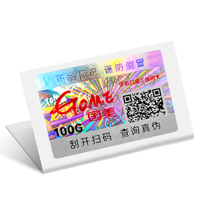 High Quality 3d Qr <strong>Code</strong> Hologram Labels Holographic Anti-Counterfeiting Sticker With <strong>Verification</strong> System - Product Image 6