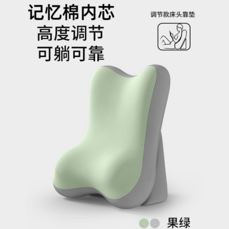 Fruit green color block with pillow-split-type memory foam