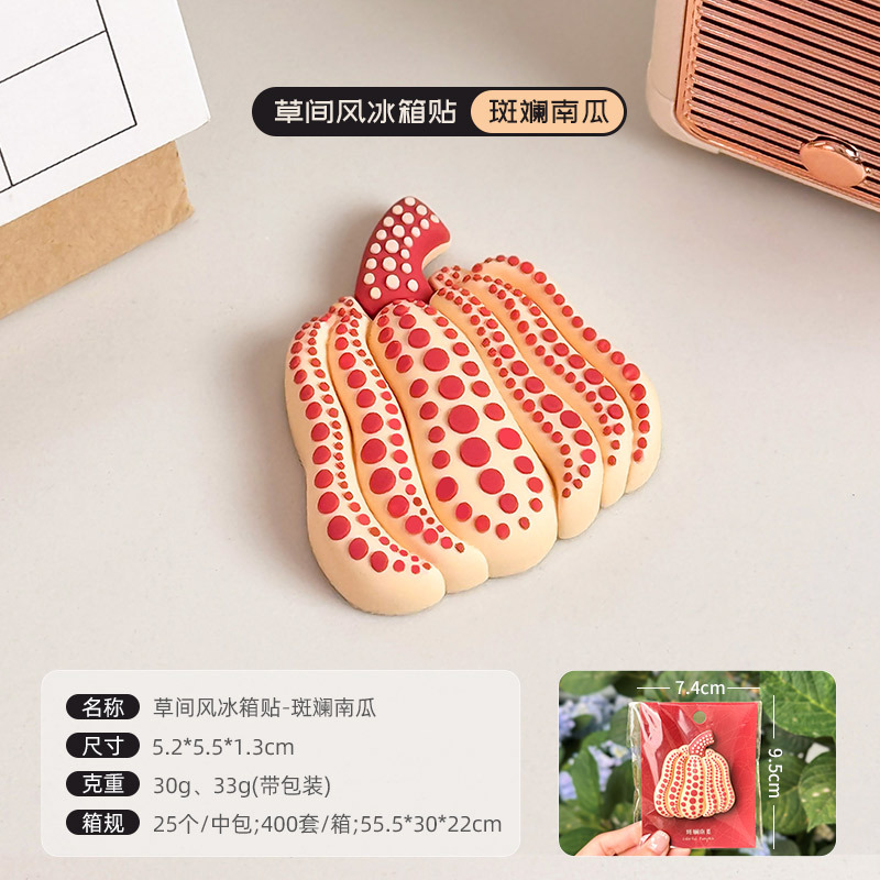 Calabaza colorida naranja