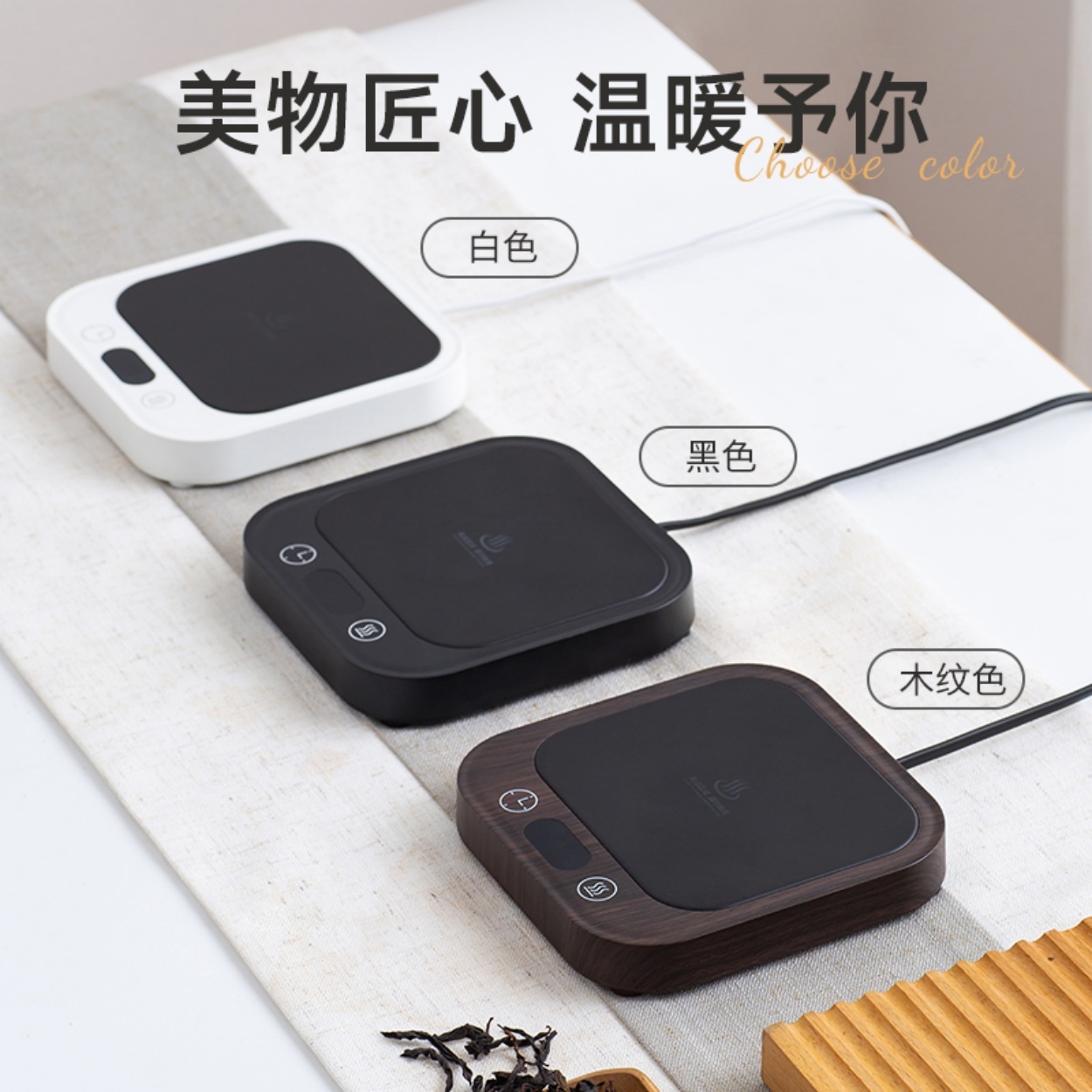 Wood---US plug 110V