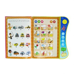 Juguete educativo para niños, máquina de aprendizaje táctil, inteligente, árabe, inglés, módulo de sonido de Audio bilingüe, libro parlante para chico - Product Image 6