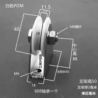GW=7.5 OD=40 H=11.5 GD=6 ID=8