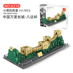 6216