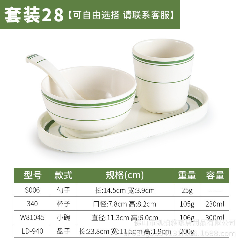 Menu de style occidental avec bordure verte 28