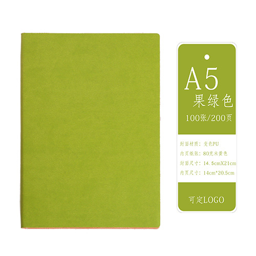 Verde