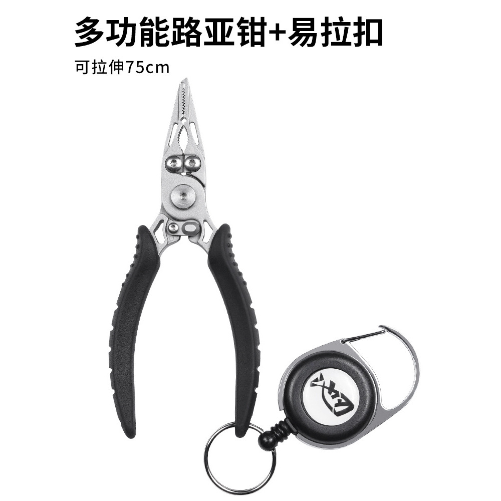 Conçu avec un soin exquis et doté d'une boucle facile à tirer pour éviter les chutes accidentelles.