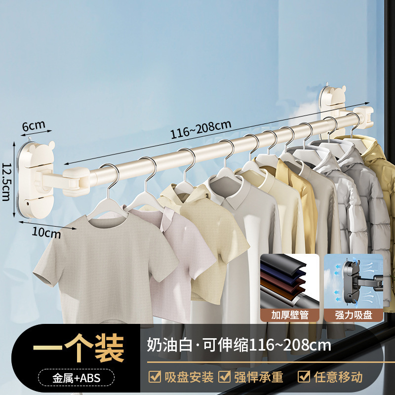 Tige télescopique à ventouse 116-208 cm - Blanc lait