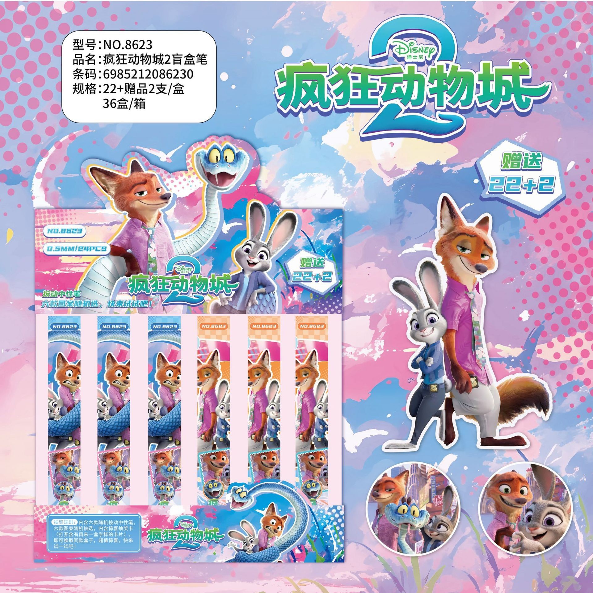 Type B : 22 pièces par boîte