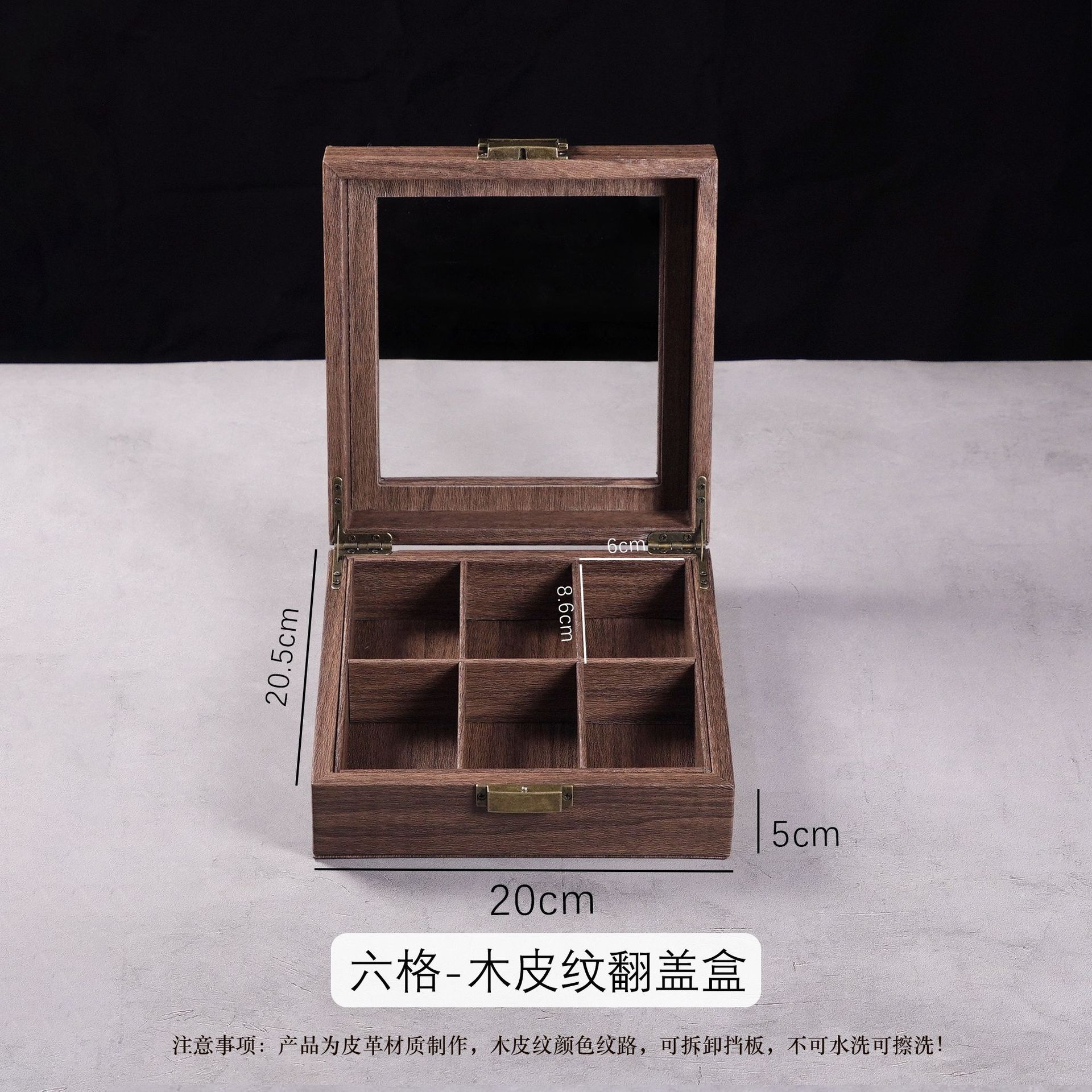Boîte carrée à six compartiments en placage de bois