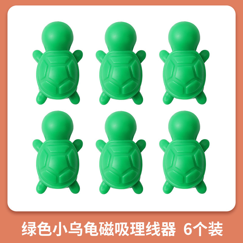Pack de 6 articles Tortue Verte
