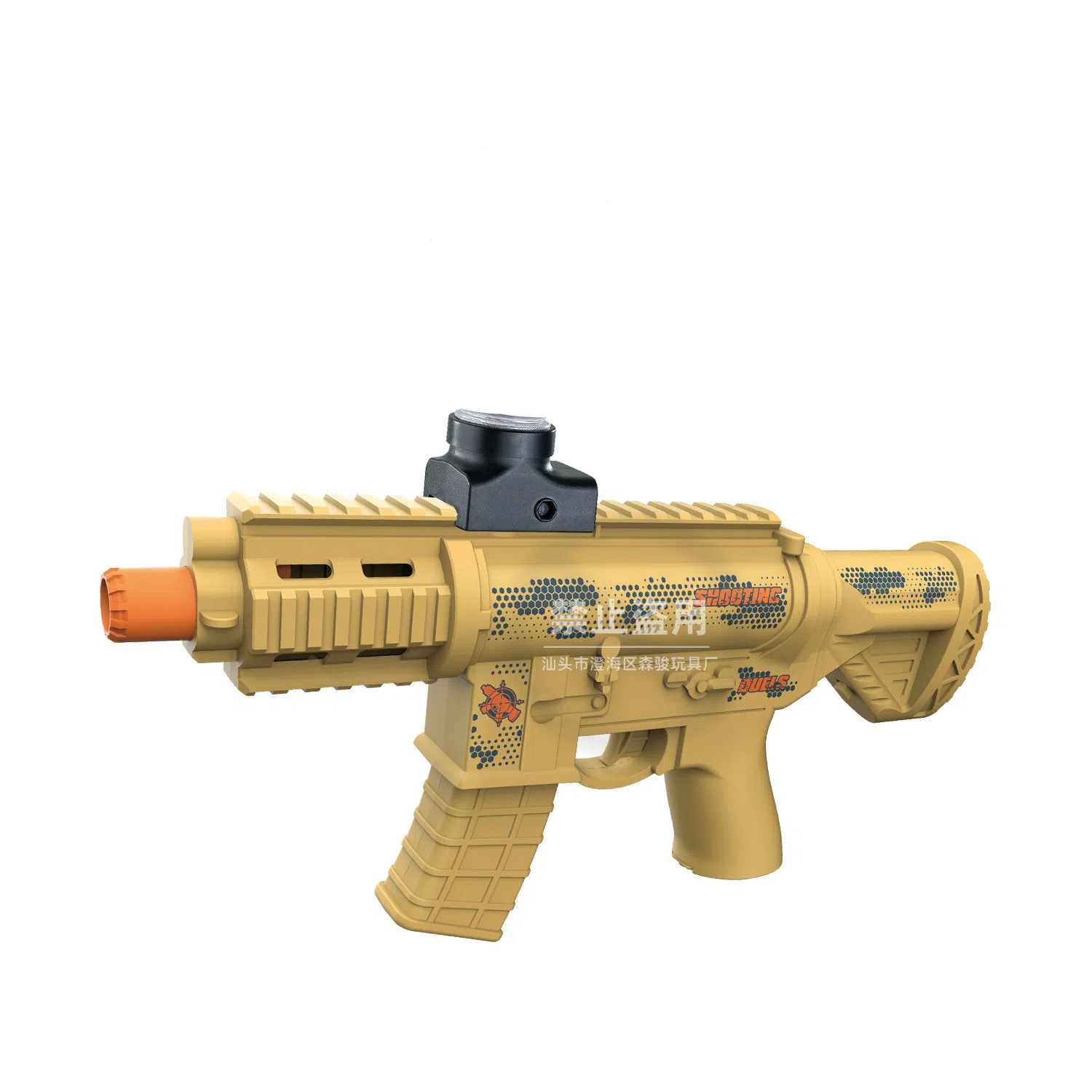 M416 -- sable (boîte de couleur)
