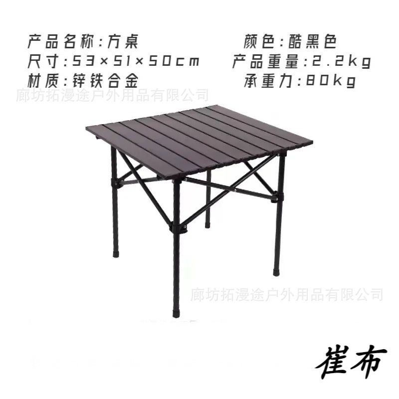Standard Black and Silver Color 53 Square Table Storage Bag