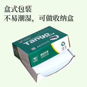 Papel A4 plano sin carbón de 4 enlaces, 1000 páginas con varios colores y múltiples facturas para imprimir papel de impresión de ordenador de 210*297mm