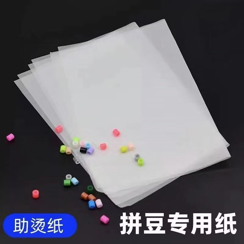 Carta da stiro speciale per creazioni con perline - 5 fogli - 20x20 cm