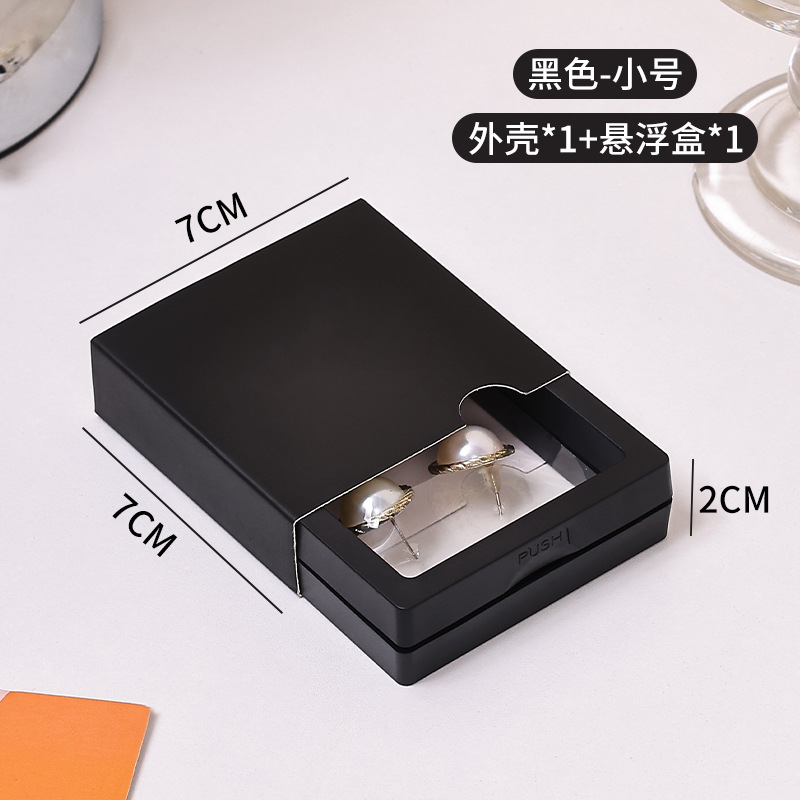 Black 70 cover + inner box