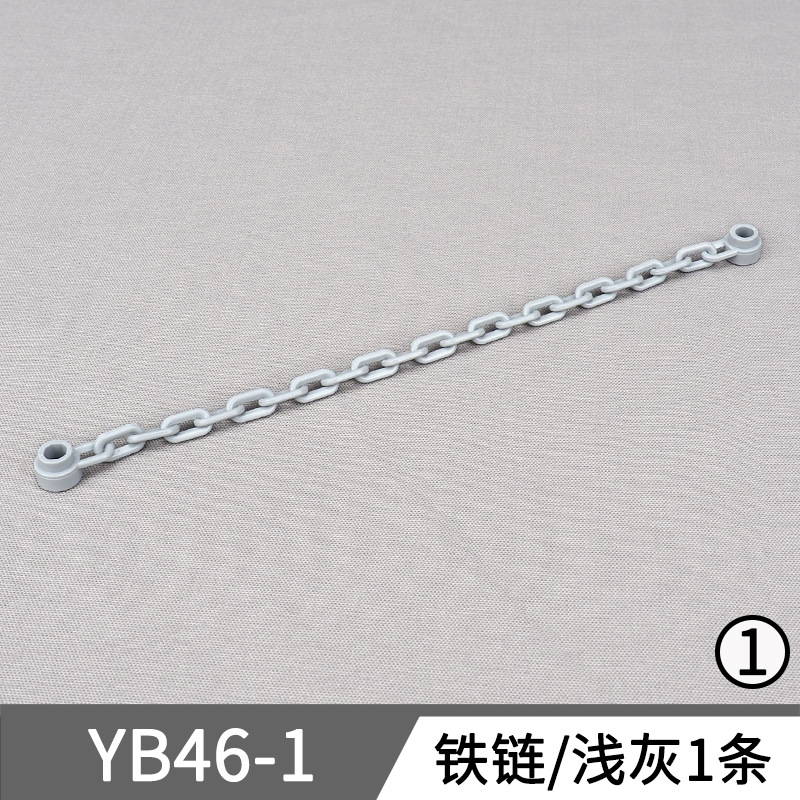 YB46-1 (cadena larga a granel) 1 pieza gris claro