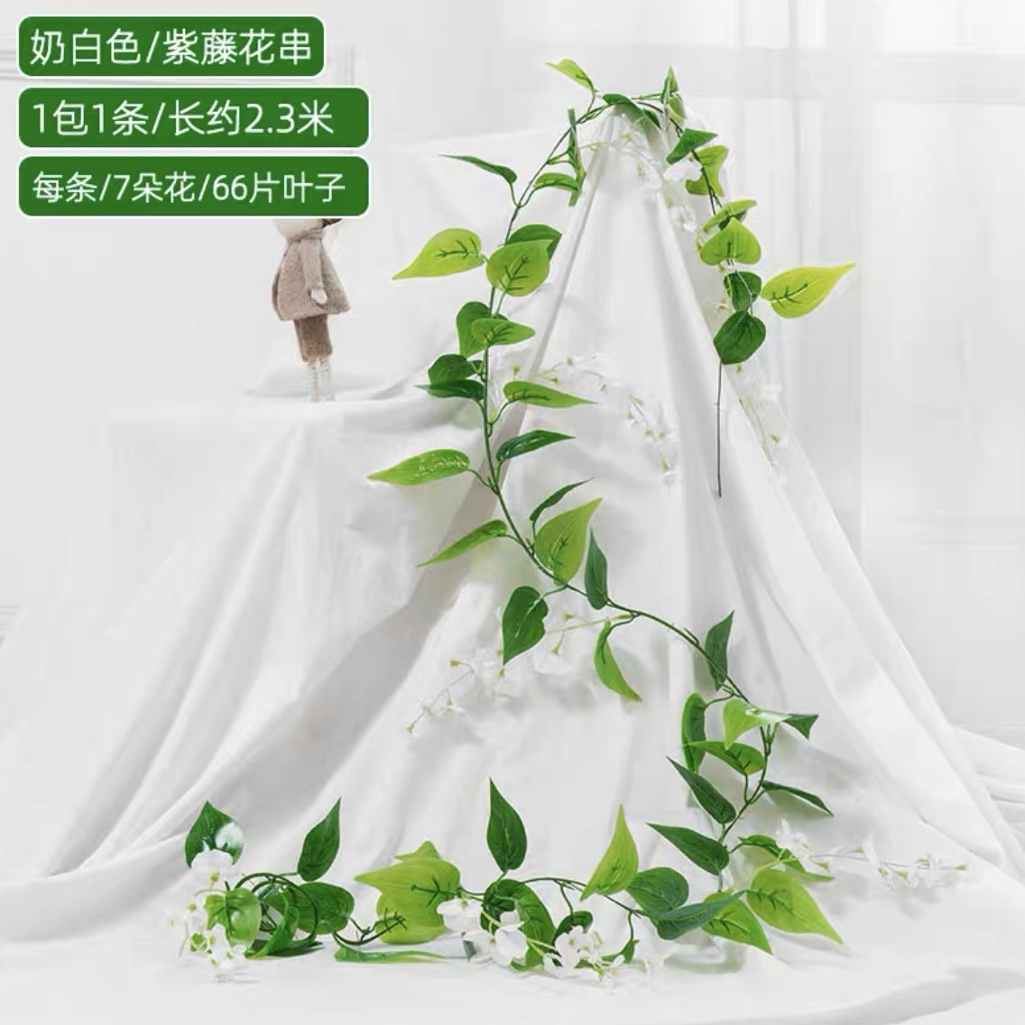 White wisteria flower cluster (1 strand)