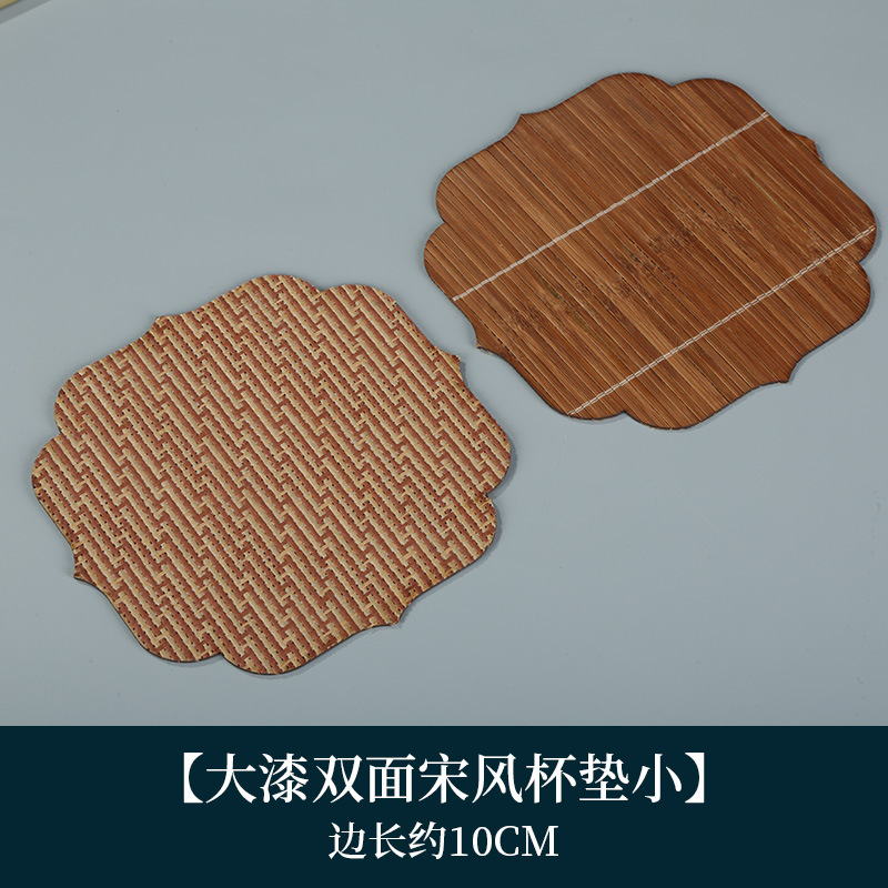 Double-sided Song-style coaster, small size