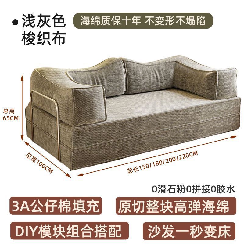 Light gray-durable flexible woven fabric-fully assembled