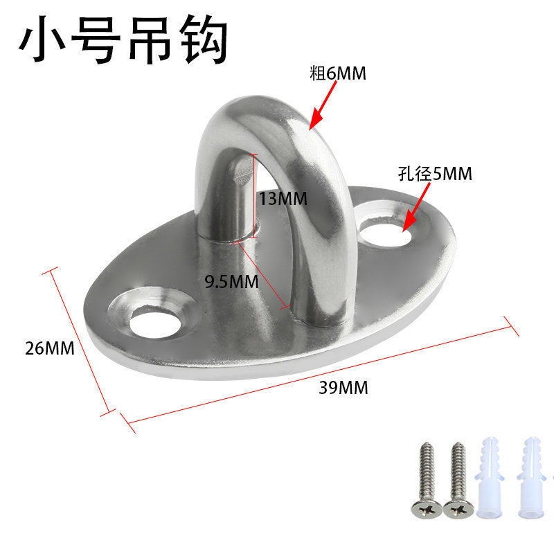 Extra small lifting hook, price per piece, includes screws.