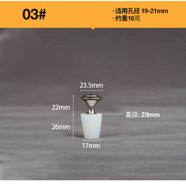 16-silicone plug-3 steel handle