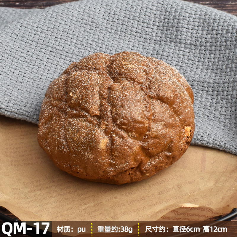 Qm-17