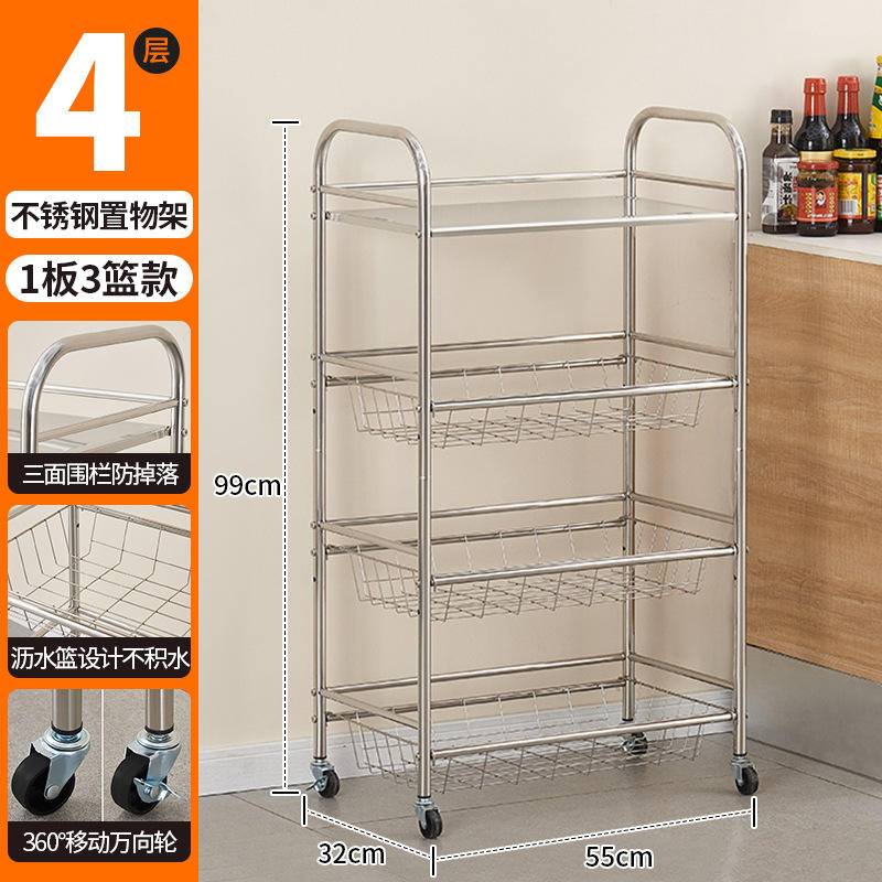 4 couches 55cm 3 paniers et 1 assiette