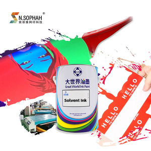 高品质定制PU TPU EVA PP PE印刷溶剂油墨最佳价格丝网印刷溶剂油墨 - Product Image 6