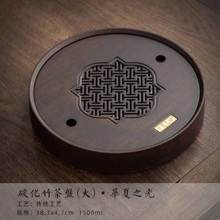 The Light of China - Great