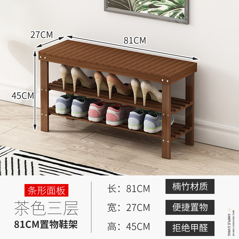 Brown strips, 3 layers, 81 cm long