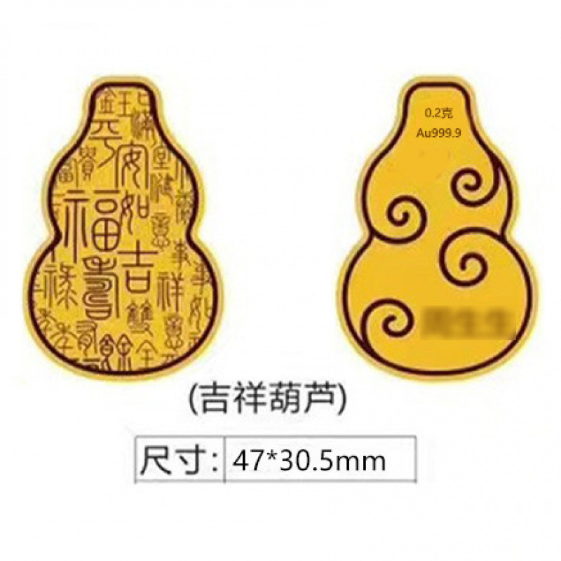 Gourde 2mg 47*30.5mm